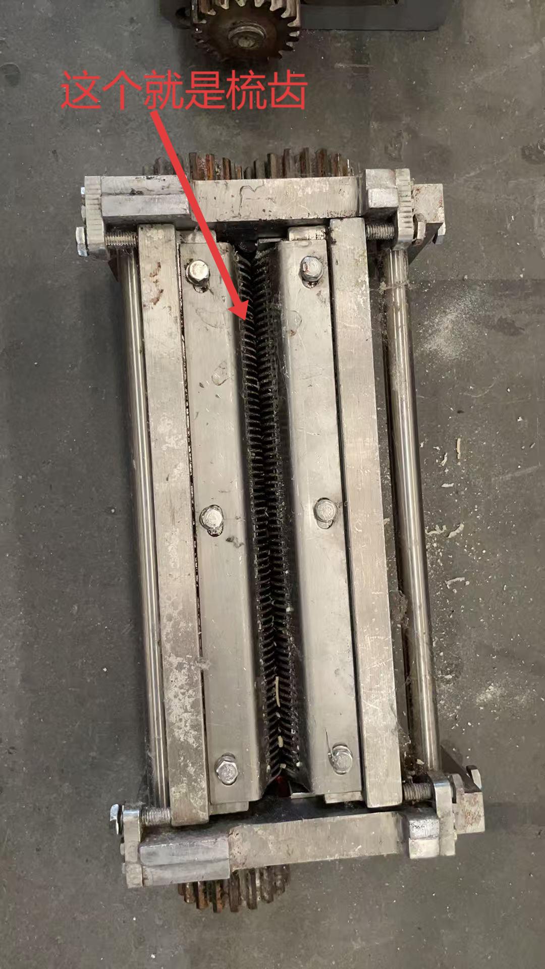 slitter for noodle cutting